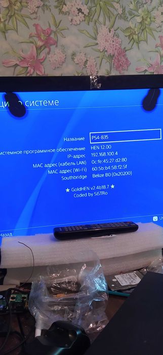 продам п4 фат прошитая