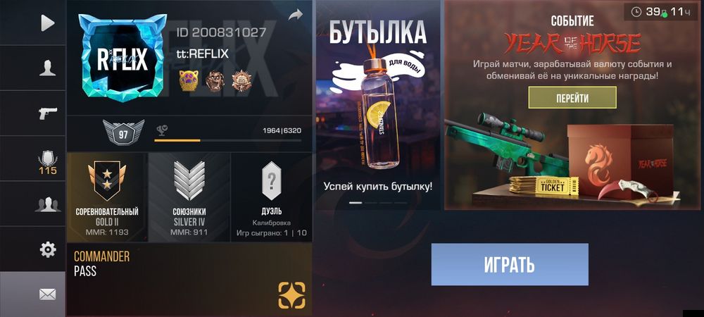 Аккаунт Стандофф 2 С кланом