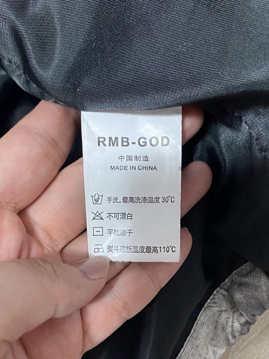 Демисезонная куртка