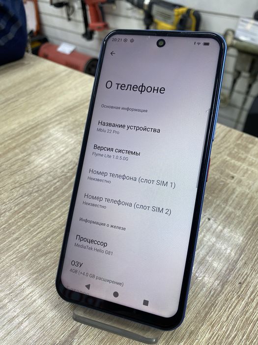 Meizu Mblu 22 Pro 128Gb (Ос14Б)