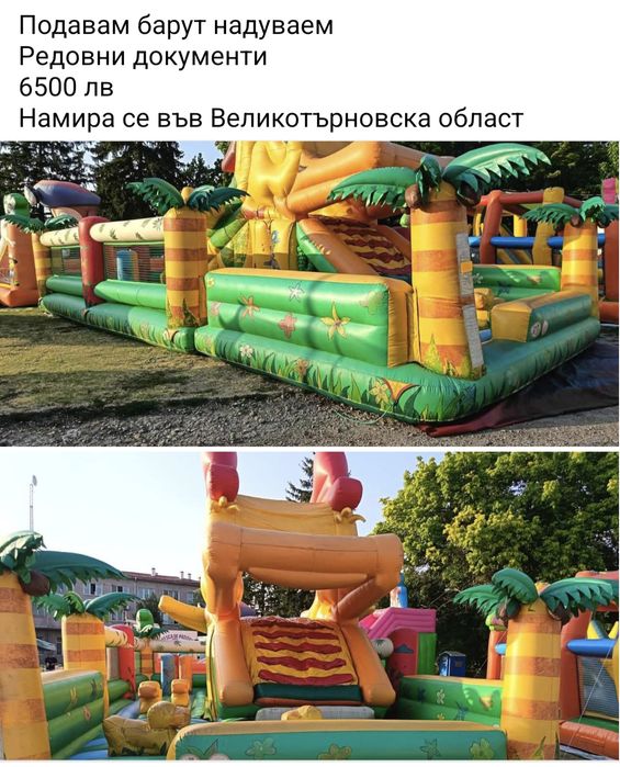 Надуваем батут пате