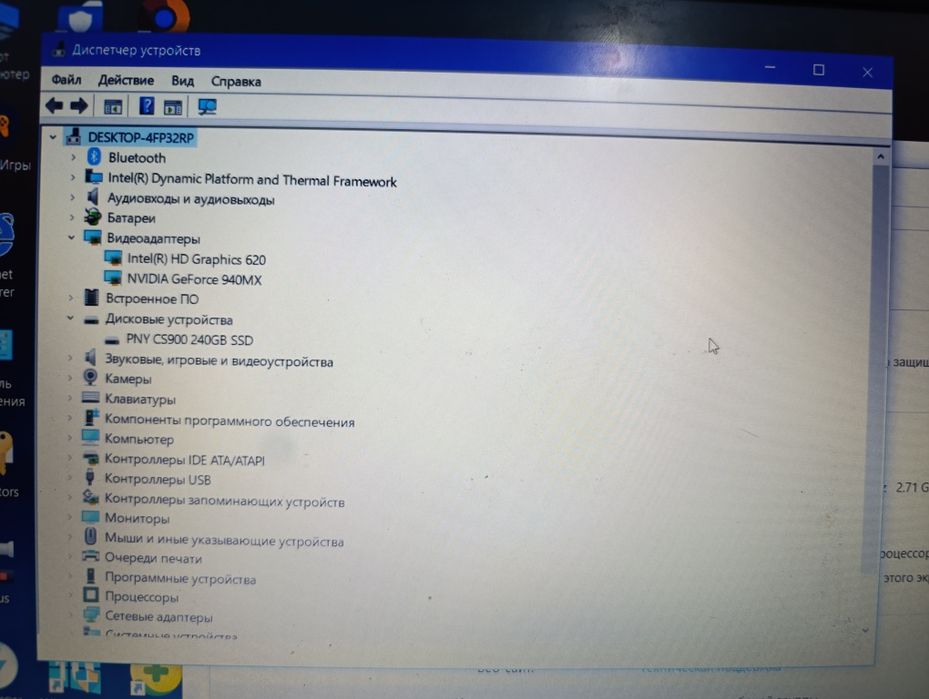 Ноутбук Asus x542u