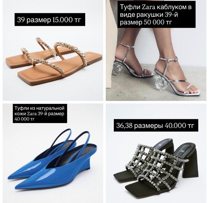 Сапоги разные , новые