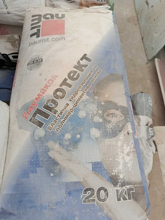 10м Hydromat sbs 4mm flexpol Битумна хидроизолация 5 кг на метър