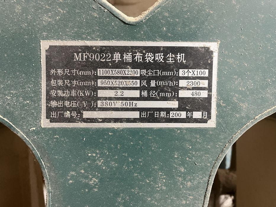 Продам форматно-расскроечный станок MJ-90