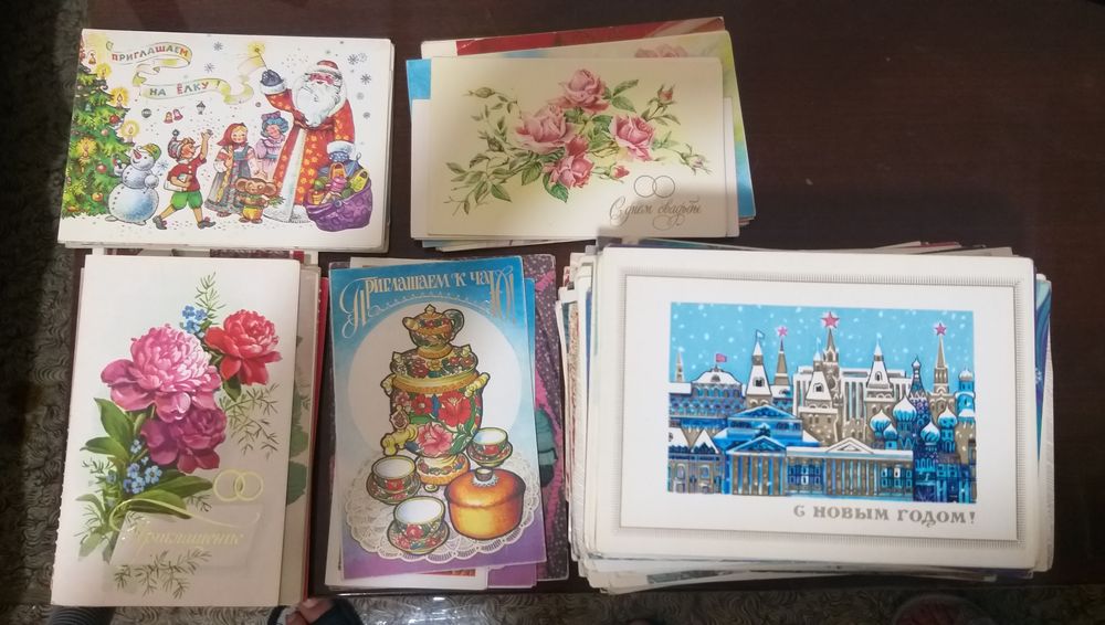 Поздравительные открытки 70-80гг.