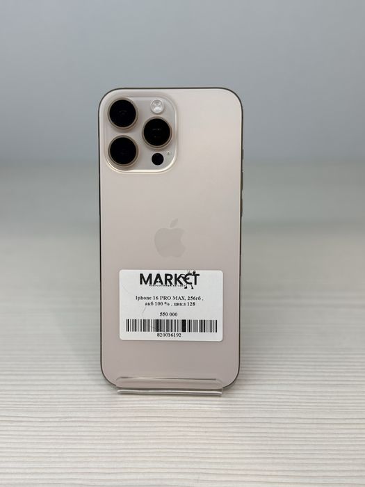 iPhone 16 Pro Max 256гб | KASPI 0-0-12