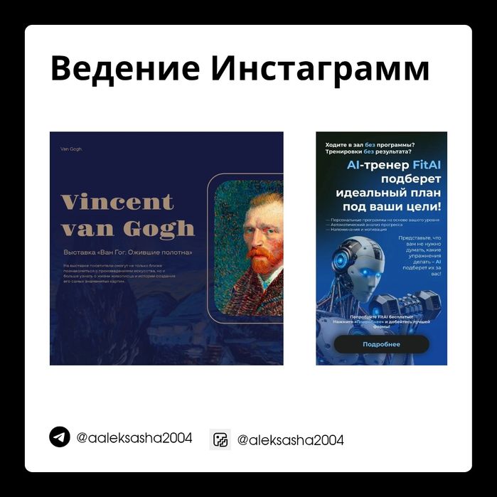 Графический дизайнер