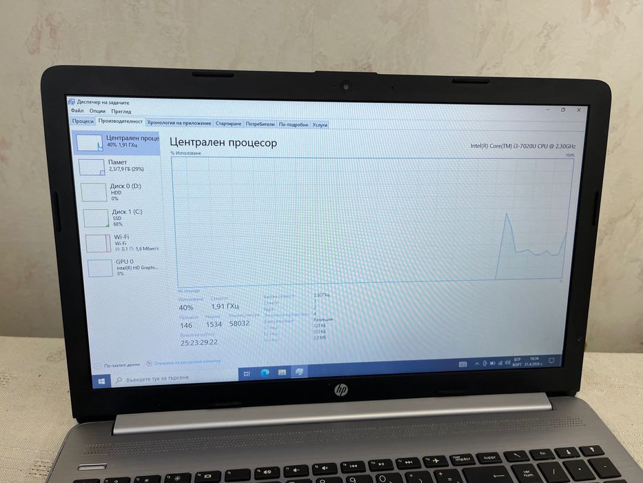 ПРОМОЦИЯ Лаптоп HP