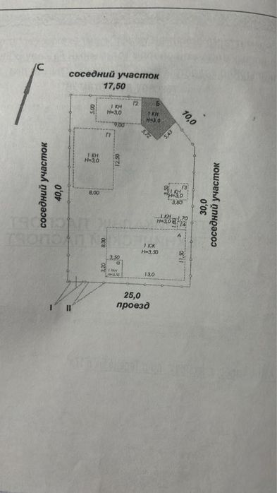 Силикатный Дом с магазином