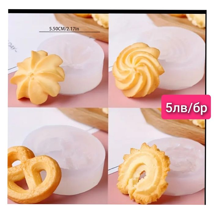 Молдове форми за свещи, сапуни, епоксидна смола