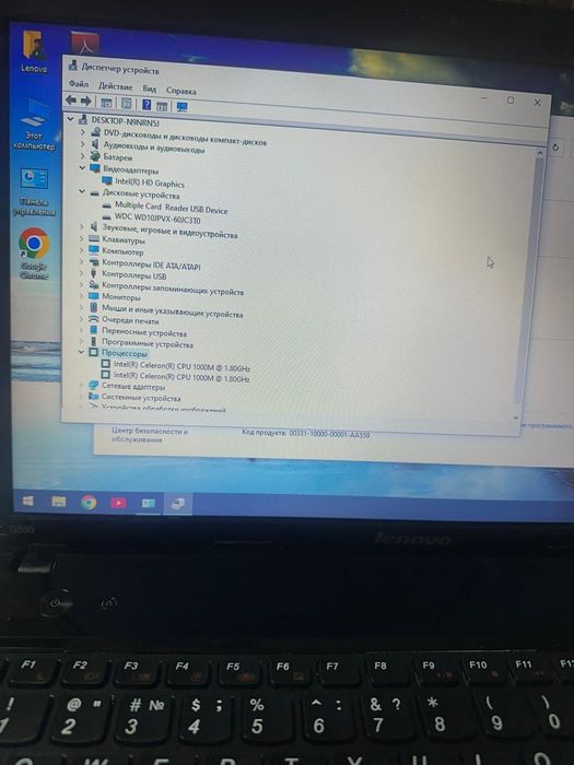 Продам ноутбук lenovo g580