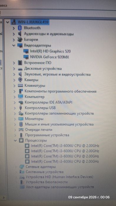 Ноутбук асус 15,6