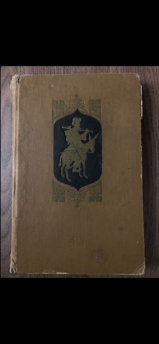 Разные интересные книги