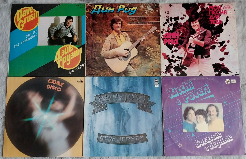 Пластинки винил продажа обмен