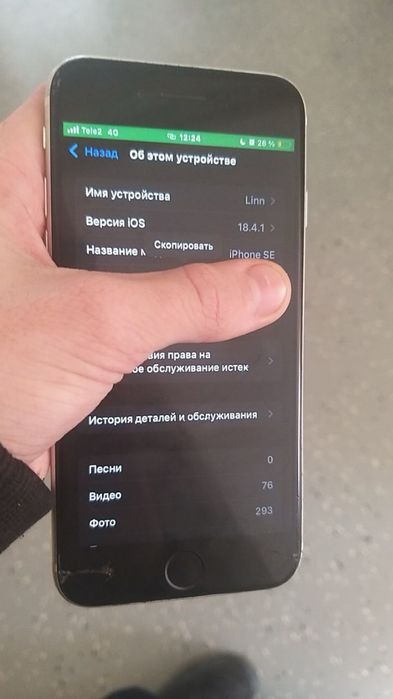 Iphone SE 2020, 64gb, sim / E-sim