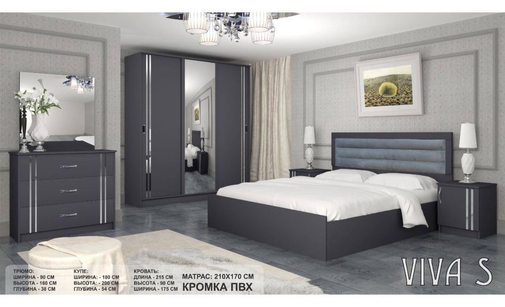 Арзон нархларда мебель харид килинг Скидка