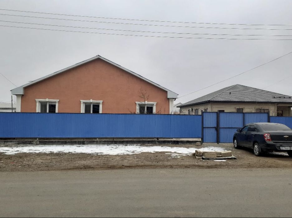 Недвижомость