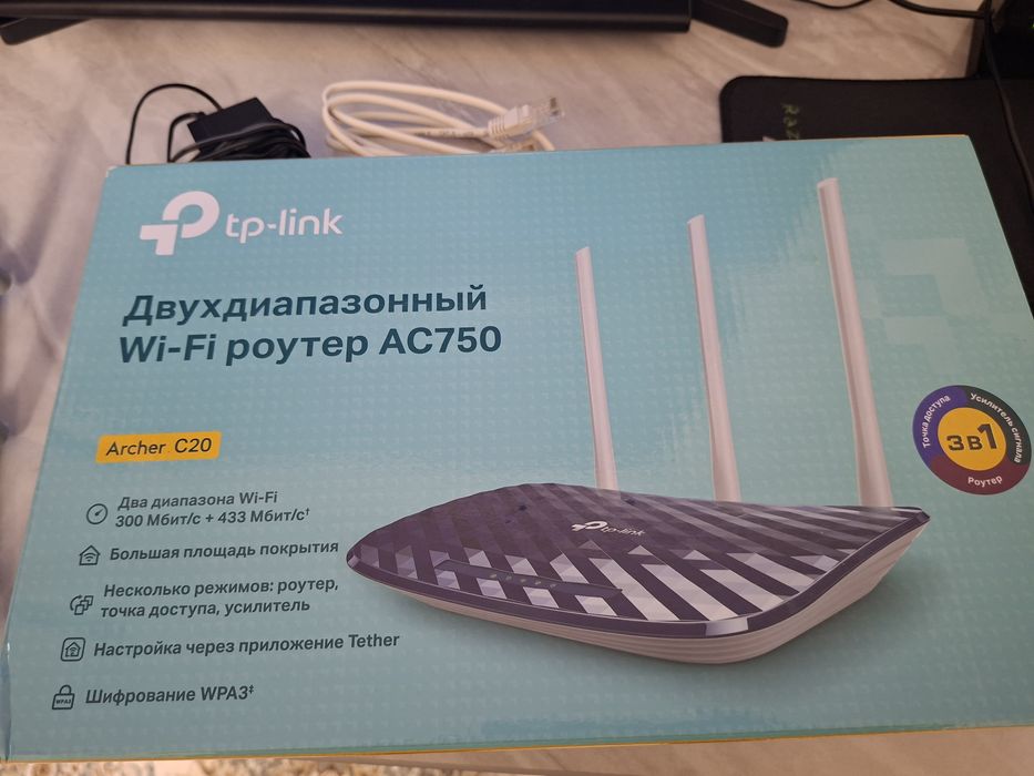 Tp-link Archer C20