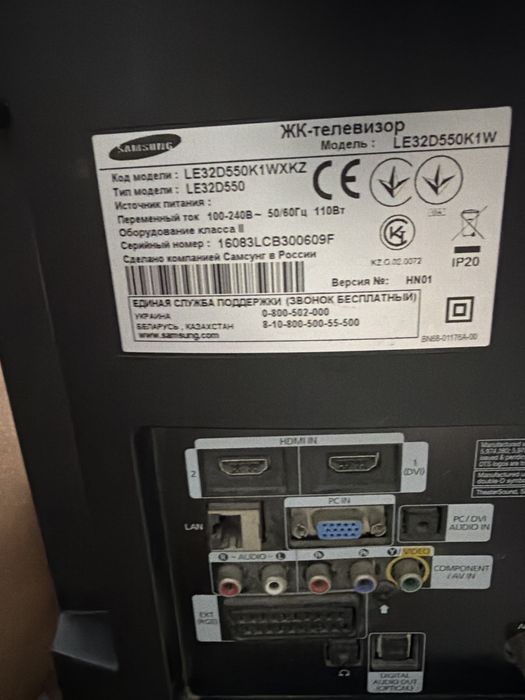 Samsung телевизор