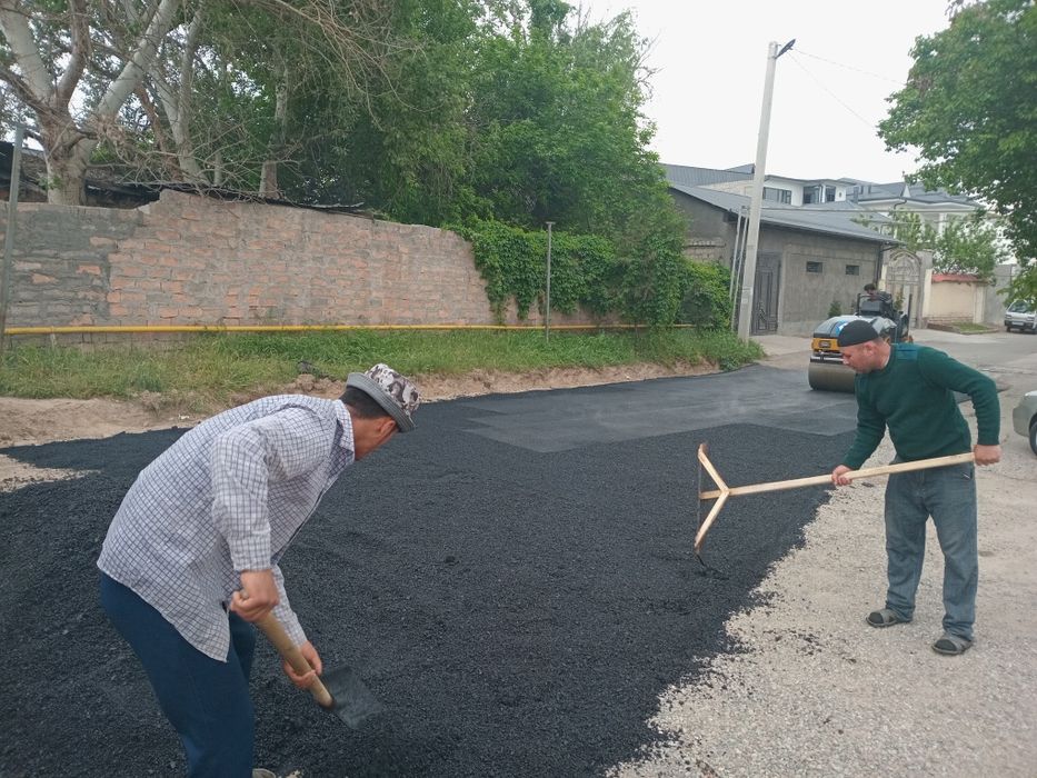 Асфалть  . Асфалть  . Асфалть