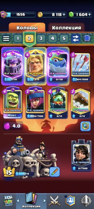 Clash Royale account