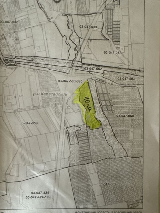 Продается промбаза