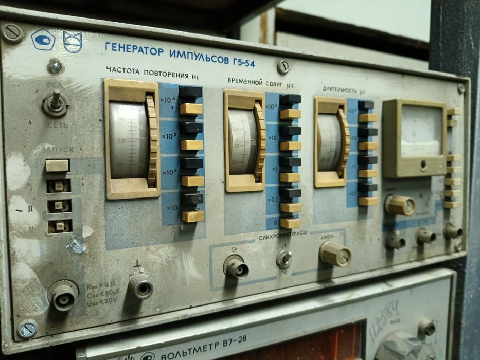 Приборы измерения