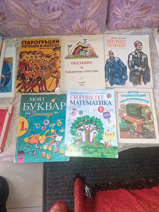 Продават се книги