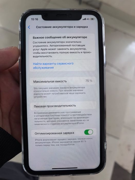 Айфон 11,64Gb,черный