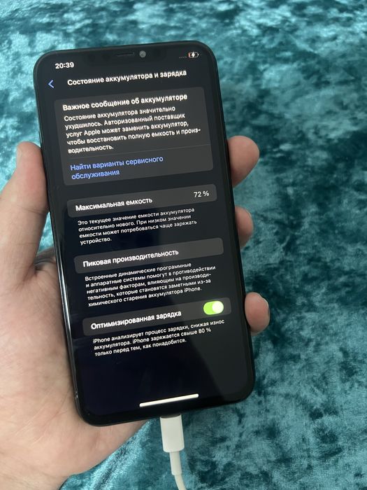 Айфон 11 про макс 512 гб