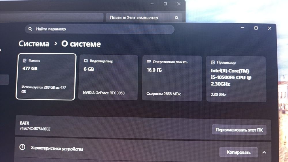 Компьютер, игровой комплект!