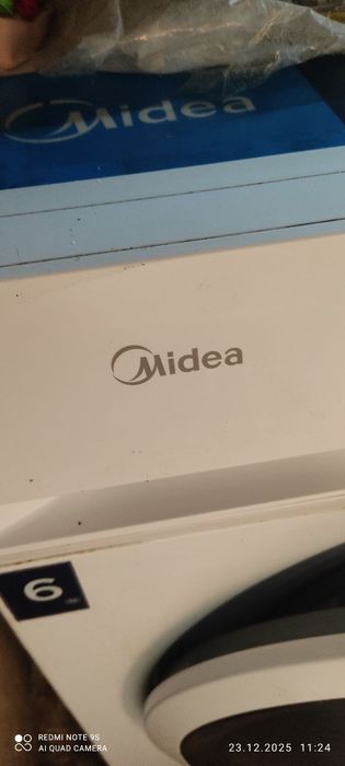 Стиральная машина.