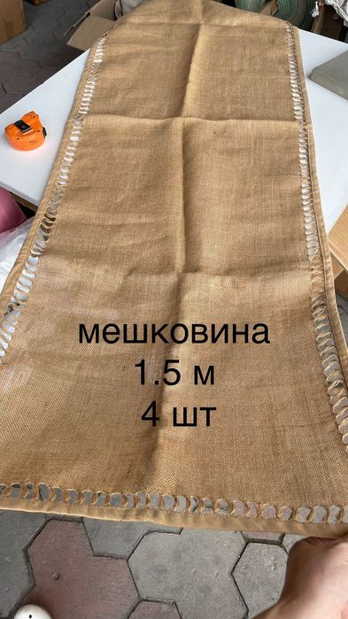 Скатерть из материала