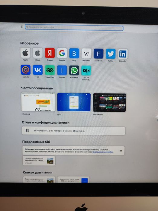 IMac 21'5.  2014г
