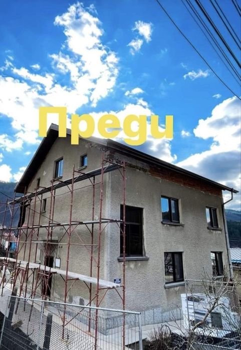 Алпинисти! Изолация!Саниране!АлпиБурлаков Еоод!Алпинисти!