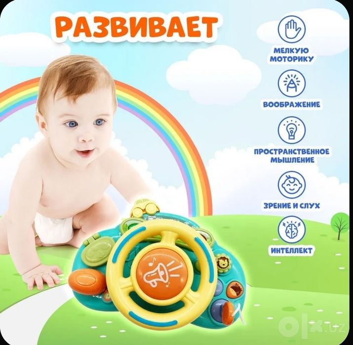 Интерактивный руль для детей, новый