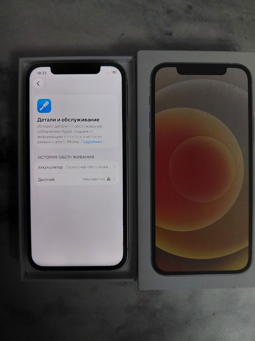 Айфон 12 телефон