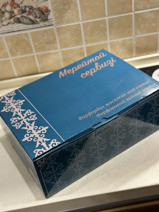 Сервиз чайный новый