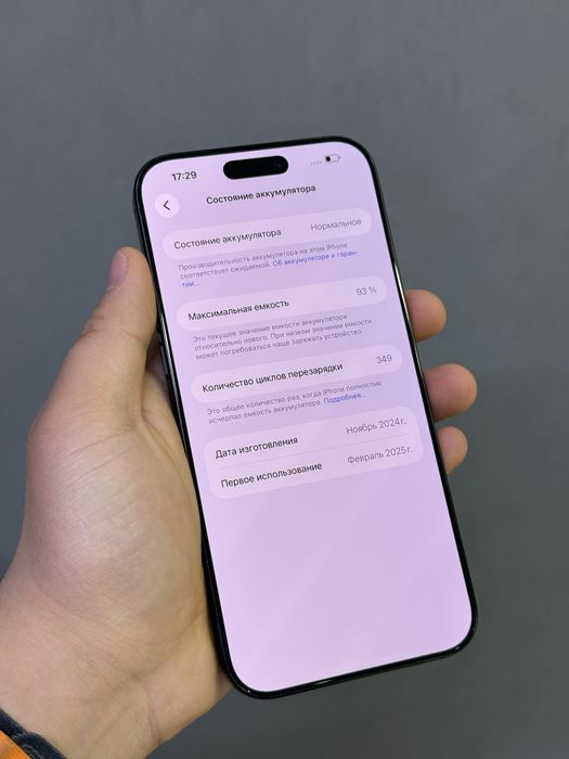 Iphone 16 Pro Max 256 GB | Mobile Zone