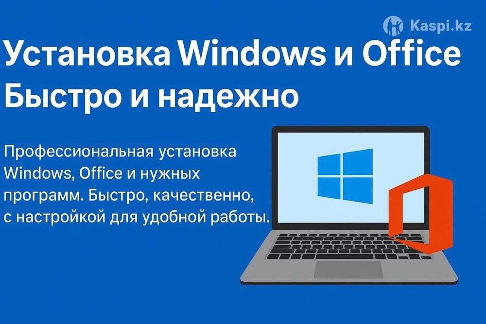 Windows 11 | Windows 10