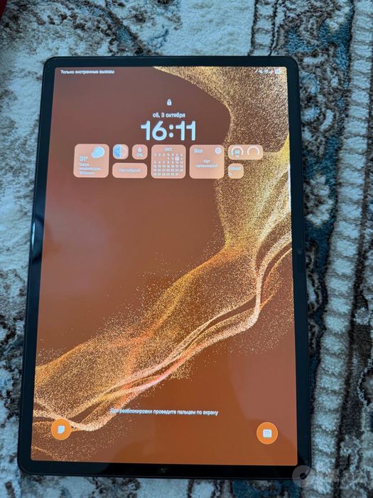 Galaxy Tab S8+ 5G
