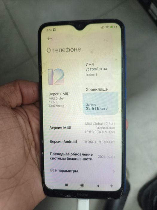 Продам Redmi 8, Redmi 5a