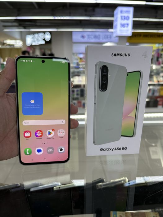 Samsung A56 память 8/256