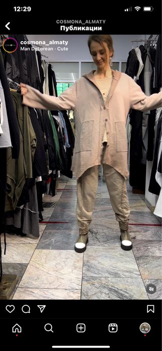 Женская одежда