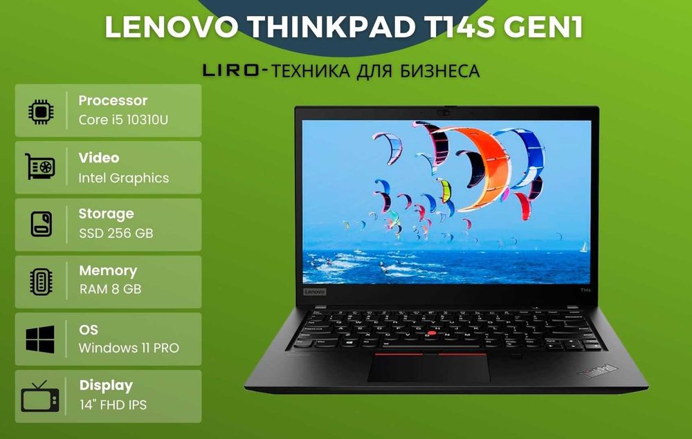 Lenovo ThinkPad T14s GEN 1, Core I5 10310U 1.7/4.4 Ghz, 8/256 GB