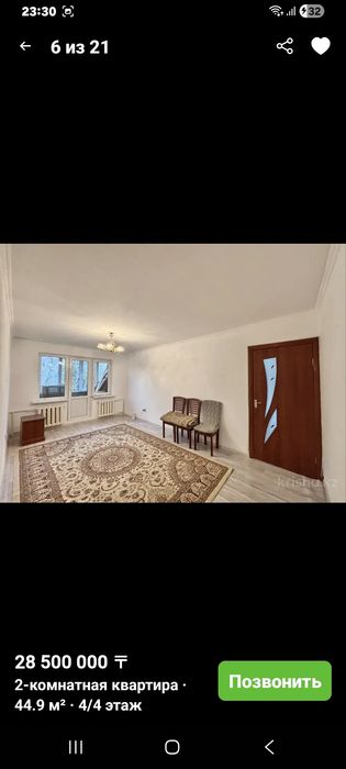Продаётся 2х комнатная квартира