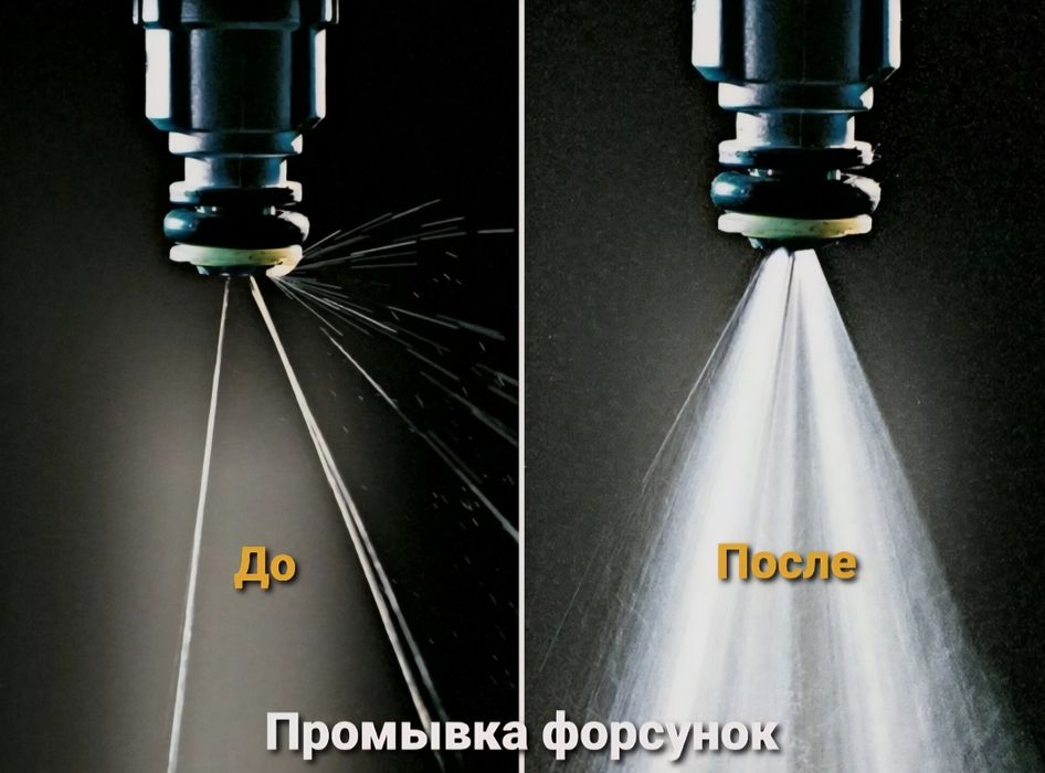 Промывка форсунок инжектора в сортировке