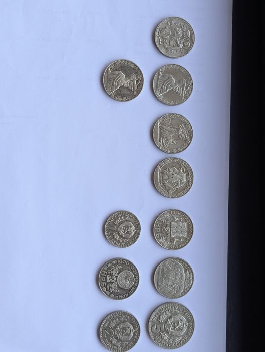 Лот монети 1300 години