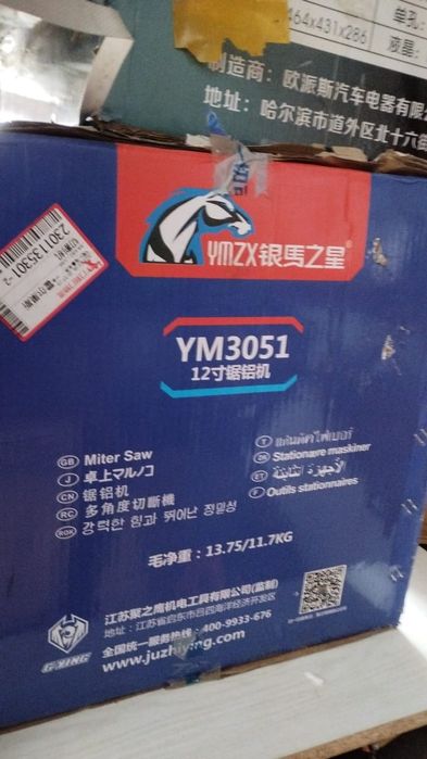 Углорез. Торцовка. Торцовочная пила.. Стусло.